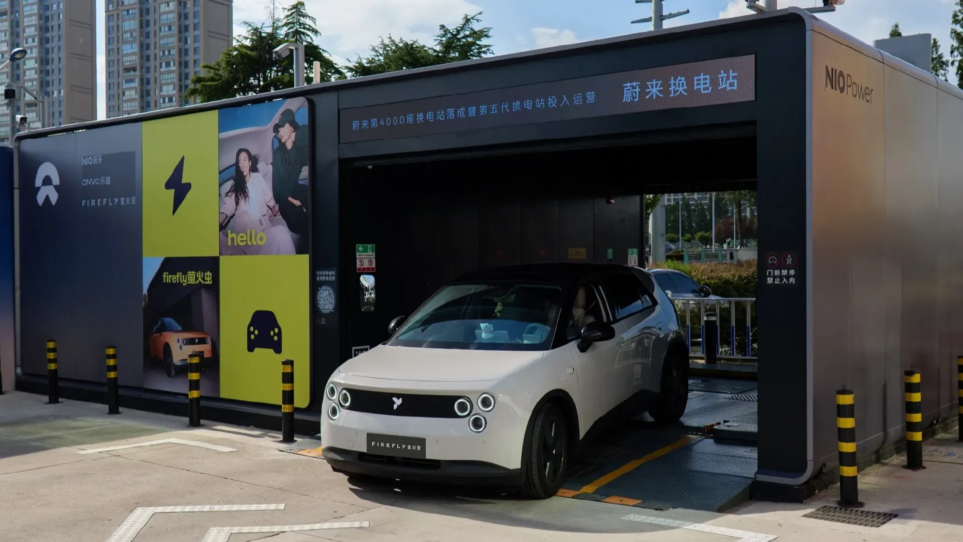 Nio's fifth-generation swap stations open battery swap to Firefly EVs