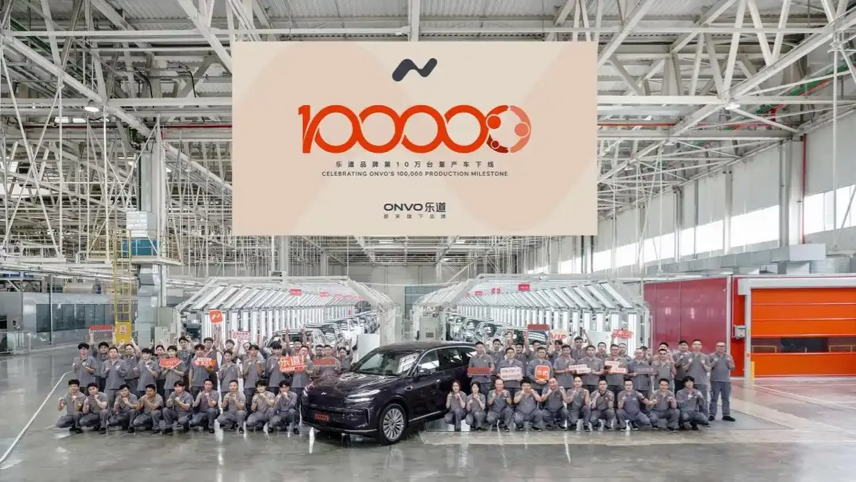 NIO's ONVO delivers 100,000th car in 385 days; 9,721 units as of October 18