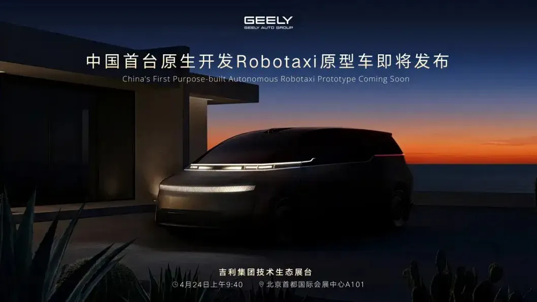 Geely reveals China's first in-house L4 robotaxi prototype at Auto China 2026