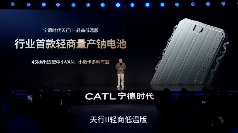 CATL's 1st sodium-ion battery can maintain 90% usable SoC at -40°C