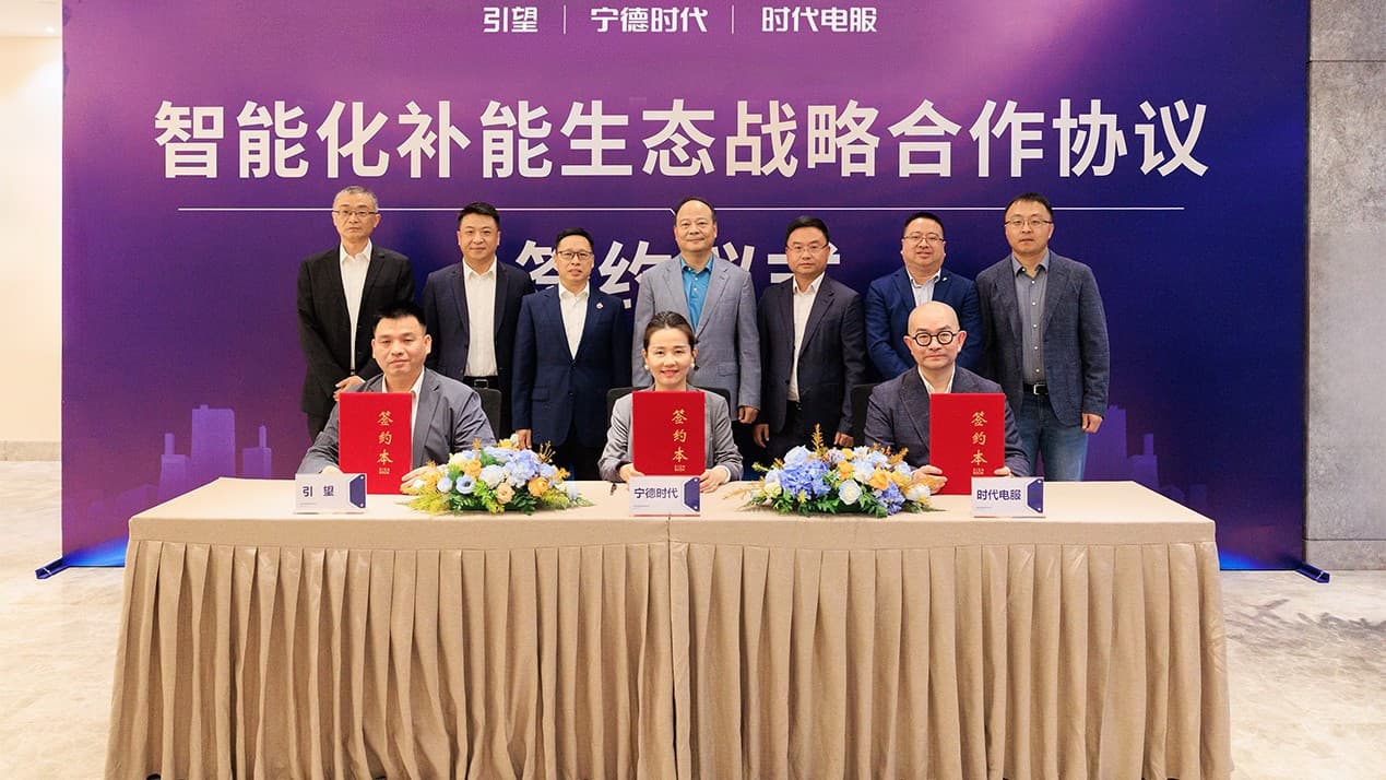 Huawei's Yinwang joins CATL's 2,520-station swap network, first car due 2027