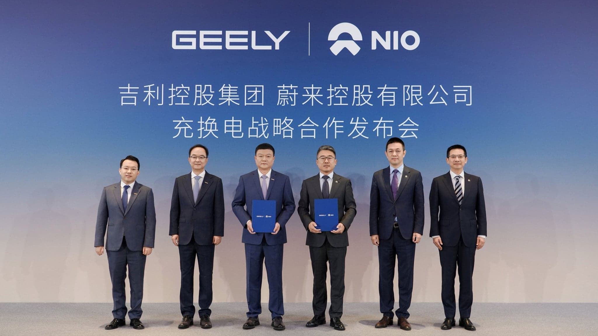 Geely buys 30% of NIO Power mostly with its ride-hailing swap network, not cash